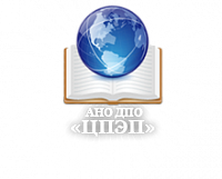 АНО ДПО "ЦПЭП"